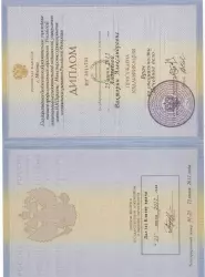 лицензия