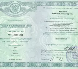 лицензия