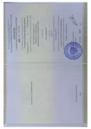 лицензия